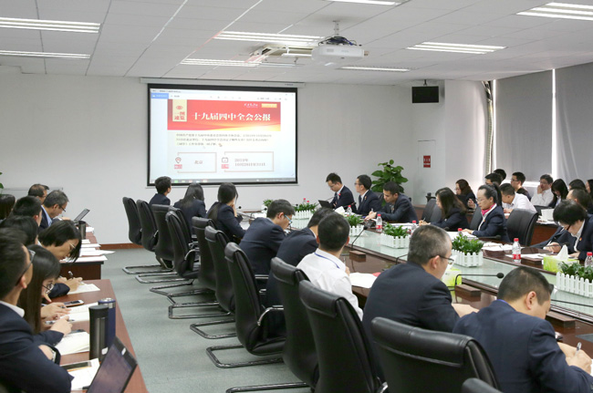 主題黨日|學(xué)習(xí)貫徹四中全會(huì)精神，全力沖刺年度經(jīng)營(yíng)目標(biāo)