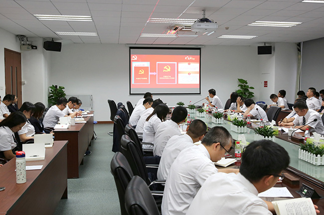 主題黨日| 不忘初心、牢記使命，干事創業敢擔當，清正廉潔作表率