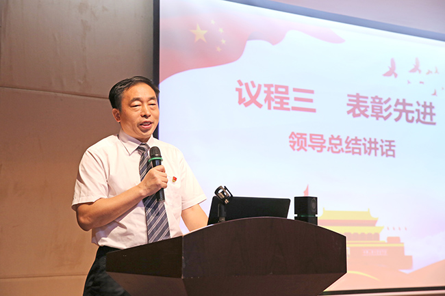 對標先進 看齊優(yōu)秀丨廣電計量召開紀念中國共產(chǎn)黨成立98周年暨表彰大會