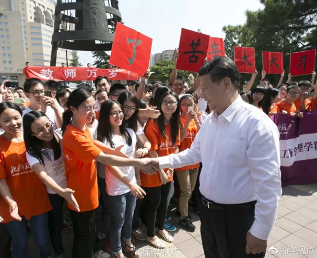 習近平眼中的“人民教師”