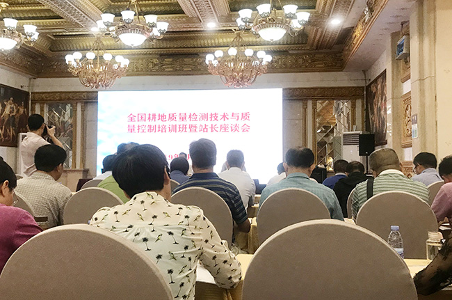 助推耕地質量提升 | 農(nóng)業(yè)農(nóng)村部耕保中心領導專家一行參觀調研廣電計量