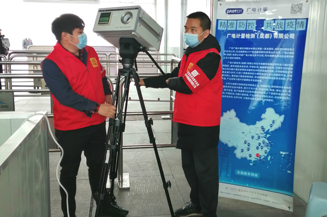 同心聚力，攜手抗“疫”｜ 廣電計量技術保障多地安全復工復產