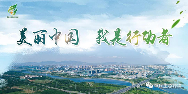 世界環境日 | 環保行動，不止在今天！