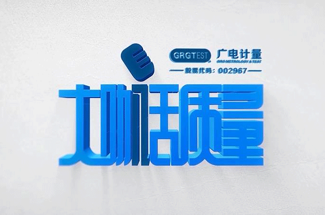 大咖話質量Ep.2 | 如何“延長”新能源汽車動力電池全生命周期？