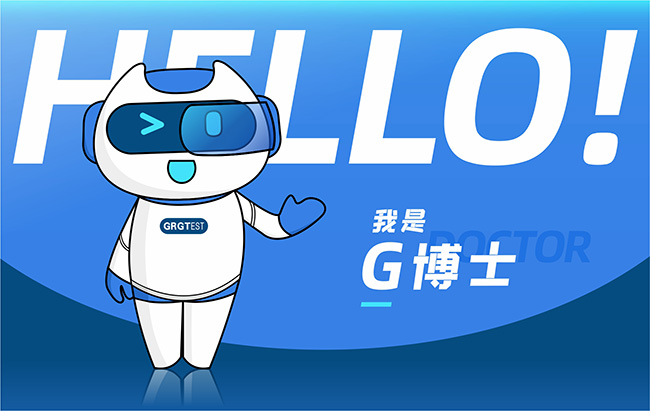 官宣！廣電計(jì)量品牌IP形象“G博士”正式發(fā)布！