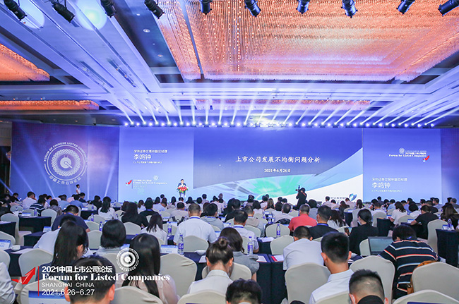 創(chuàng)新驅(qū)動發(fā)展  廣電計量榮膺“2021中國上市公司論壇創(chuàng)新獎”
